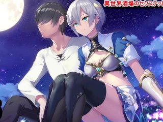 異世界酒場のセクステット, 女剣士, 巨乳, エロゲー