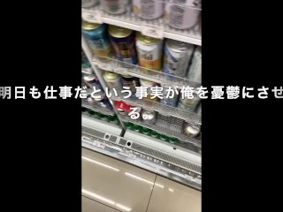 【初公開】帰宅後即射精する社畜男性