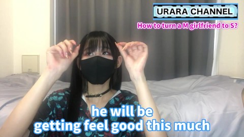 How to turn a M girlfriend to S? Submissive man is a must-see ♡