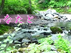 温泉に入るとお肌がツルツルで貴方に触ってほしくなるの - Screenshot 9 of 16 - 主演映像