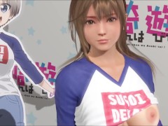 Dead or Alive Xtreme Venus Vacation Misaki Sugoi Dekai Outfit Nude Mod Fanservice Appreciation