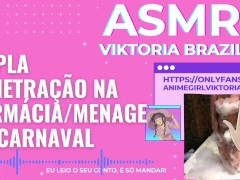Dupla penetração na farmácia depois de um menage de carnaval ASMR em Portugues - conto erotico