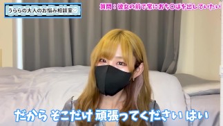 彼女の前でずっと裸でおちんぽ丸出しでいる方法♡