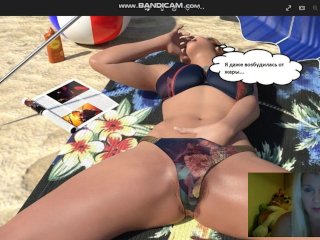 Кэтлин на пляже