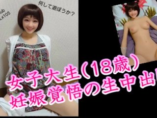 teen, 悪魔娘, adult toys, old young