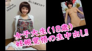 Doll