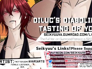 [Genshin Impact] DIABOLICAL DILUC TASTES YOU - Fem. ListenerVer. Art:@AvariArts