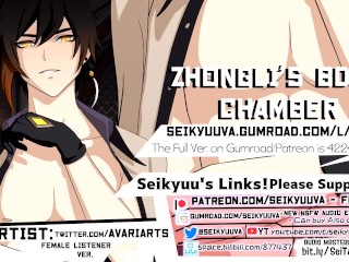GENSHIN IMPACT - Zhonglie's BDSM Chamber - Female Listener - Art:@AvariArts - Pornhub Gay