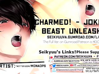 [Erotic Audio] Joker's Beastly DesiresUnleashed! - Persona 5 Artist: Twitter_@monaop5