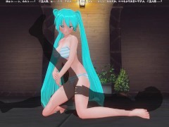 3D HENTAI Miku holds his leg and rides a fan's cock