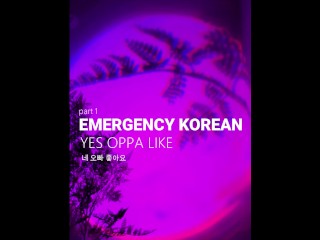 [M4F] EMERGENCY KOREAN PT.1