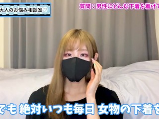 男性が女性の下着！？実際どんなパンツが好印象？♡