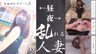 Horny Amateur Japanese Wife Sex Vlog