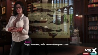 TreasureOfNadia - Sexy bibliothecaris E1 #24