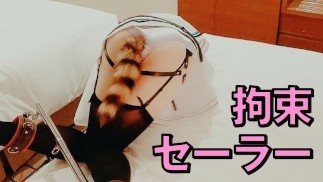 ＜女装＞ミニスカセーラーコスプレ x 拘束