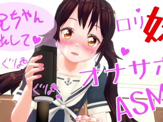 Japonais Hentai Anime Voix ASMR écouteurs Recommandés