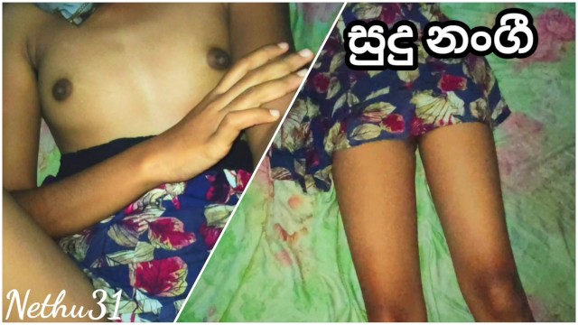 සුදු නංගීගේ පුකේ හිලට දාලා ගත්ත  ආතල් ඒක ඌයි රිදෙනවා  💦 fuck ass hole homemade couple Sinhala