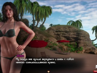 TreasureOfNadia - Bibliotecária Sexy Tomando Banho De Sol Na Praia E1 # 41