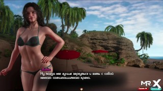 TreasureOfNadia - Bibliotecária sexy tomando banho de sol na praia E1 # 41