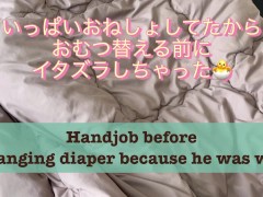 Video He wets the bed so I give him a hand job before he can change his diaper