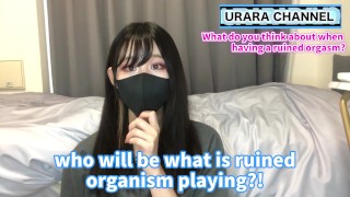 A boy who ejaculates with Ruined orgasm is the best! ?
