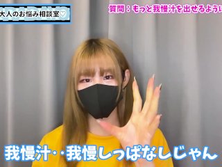 お悩み相談, youtube, fetish, youtuber