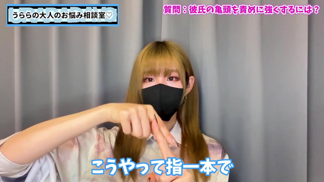 亀頭責めに耐えられる彼氏を育てる方法♡【手コキ講座】 - Pornhub.com