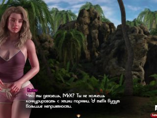 sex game, big tits, visual novel, brunette