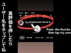 【★黒髪ボブJK18歳のアナル丸見え★】ノーブラ・ノーパンブルマ姿でエッチな質問に答えながら、とっても恥ずかしい格好で後ろからチンコ挿入★ - Screenshot 14 of 16 - Squirt