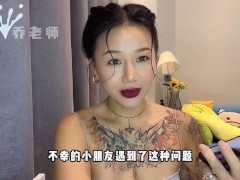 【喷泉乔老师】自慰早洩：做爱时间短早泄秒射被女朋友嫌弃？正确撸管让撸管零负担！如果让女朋友重新爱上自己！舔夹 - Screenshot 1 of 16 - 阳痿