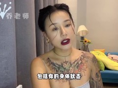 【喷泉乔老师】自慰早洩：做爱时间短早泄秒射被女朋友嫌弃？正确撸管让撸管零负担！如果让女朋友重新爱上自己！舔夹 - Screenshot 10 of 16 - 3p
