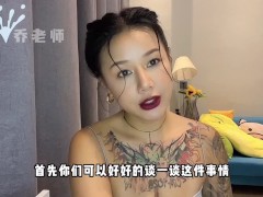 【喷泉乔老师】自慰早洩：做爱时间短早泄秒射被女朋友嫌弃？正确撸管让撸管零负担！如果让女朋友重新爱上自己！舔夹 - Screenshot 11 of 16 - 阳痿