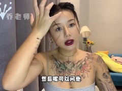 【喷泉乔老师】自慰早洩：做爱时间短早泄秒射被女朋友嫌弃？正确撸管让撸管零负担！如果让女朋友重新爱上自己！舔夹