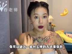 【喷泉乔老师】自慰早洩：做爱时间短早泄秒射被女朋友嫌弃？正确撸管让撸管零负担！如果让女朋友重新爱上自己！舔夹 - Screenshot 13 of 16 - 敏感