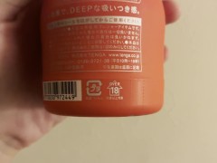 TENGA買ってきた！！ - Screenshot 7 of 16 - Home Video