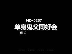 Video Trailer-Perv Daddy Club-Shen Na Na、Lan Xiang Ting-MD-0257-Best Original Asia Porn Video