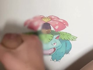 ポケモン オナニー No.003 フシギバナ ポケットモンスター ポケニー