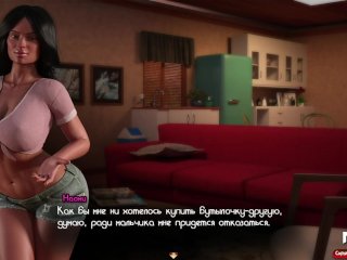 porn game, role play, female orgasm, pc game