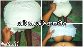 Backside Fuck Homemade Srilankan Couple Hard Sex