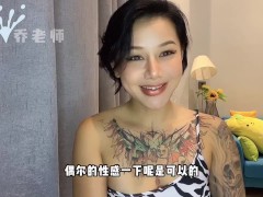 【喷泉乔老师】女性健康：穿丁字裤会影响女性私处健康吗？女人私处应该如何保护？添加 获取更多信息！ - Screenshot 13 of 16 - 单男