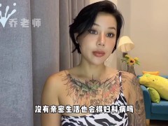 【喷泉乔老师】两性知识：处女也会得妇科病吗？妇科病是性病吗？如何预防女性妇科病？添加  获取更多信息！ - Screenshot 1 of 16 - 延时