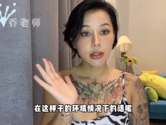 【喷泉乔老师】两性知识：处女也会得妇科病吗？妇科病是性病吗？如何预防女性妇科病？添加  获取更多信息！ - Screenshot 9 of 16 - 单身
