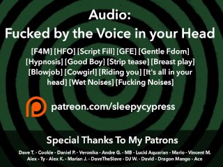 Fucked by the Voice in Your Head - Blowjob/Strip Tease Fantasy