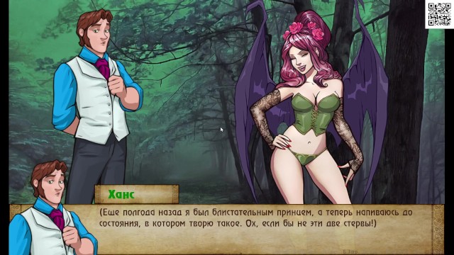 Полный игровой процесс - Плохие манеры: Эпизод 1, Часть 1