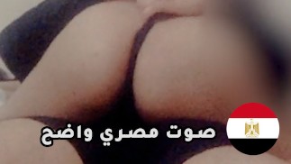 بصوت واضح فضيحة المصرية قمر المحامية معروفة في القاهرة تتناك في مكتبها مع البواب بتقولو إفشخني يا