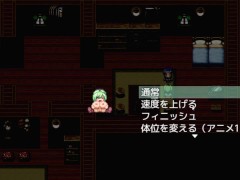 H Game オレは勇者さま