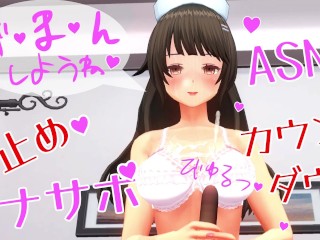 Ongecensureerde Japanse Hentai Animatie ASMR Handjob Cumshot Oortelefoons Aanbevolen