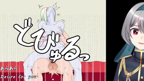 Heiankyo Invader[trial ver](Machine translated subtitles)2/3