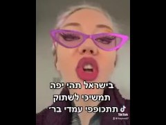 my rap