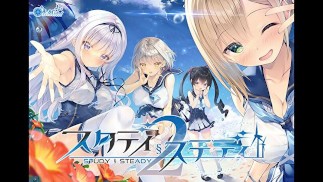 [#01 Hentai Game Study § Steady2 Play video]